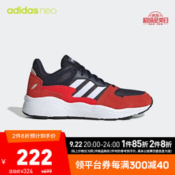 阿迪达斯官网 adidas neo CRAZYCHAOS 男鞋休闲运动鞋EF1051 蓝/红/白 41(255mm) *2件