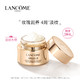 LANCOME 兰蔻 菁纯臻颜滋养眼霜 20ml +赠菁纯眼霜5ml*3