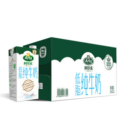 Arla阿尔乐 低脂牛奶康美包1L×12盒 奶农直供 德国牛奶进口牛奶 124mg高钙/3.4g乳蛋白 *2件