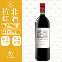 Lafite 拉菲 遨迪诺古堡干红葡萄酒 750ml