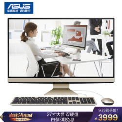 华硕(ASUS) 猎鹰V4 27英寸一体机台式电脑(酷睿i3 4G 128GSSD+1T WIFI蓝牙 全高清 上门售后)黑