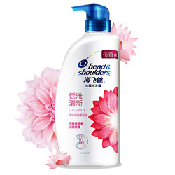 海飞丝(Head & Shoulders)去屑洗发露恬雅清新型洗发水750ml 宝洁出品 *4件