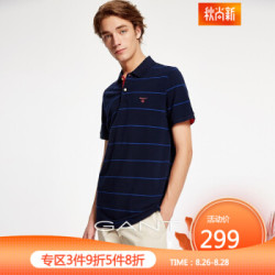GANT/甘特2019夏季新品男士珠地网眼拼色条纹POLO衫T恤2022058 藏青-433 S *2件
