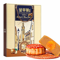 金苹果 感恩礼月饼礼盒 350g 4味6饼