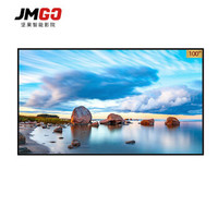 JmGO 坚果 HPS5 100英寸 16:9 黑栅抗光屏幕布