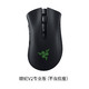  RAZER 雷蛇 蝰蛇 V2 专业版 无线鼠标 20000DPI　