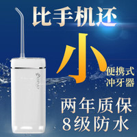 冲牙器改造 篇四:给英普利M6冲牙器加两段延长管并针刺打孔,借文丘里效应模拟气泡水流效果的尝试