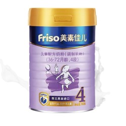 Friso 美素佳儿 儿童牛奶粉 4段 900g