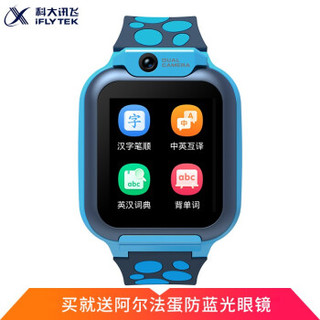 iFLYTEK 科大讯飞 阿尔法蛋 G6智能学习手表 蓝色-新品