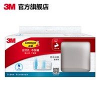 3M 浴室无痕防水置物架