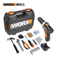 WORX 威克士 WX129.5 定制款59件套冲击钻组套