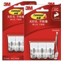 3M 高曼 无痕挂钩 中号