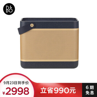 B&O beoplay Beolit 17 便携式无线蓝牙音响音箱 丹麦bo室内桌面音响 星尘蓝 限量色