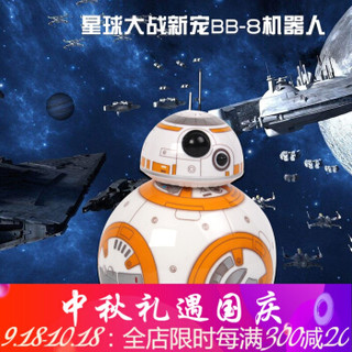 迪士尼(Disney) BB-8 Star Wars星球大战遥控智能小球机器人儿童玩具男孩 标配版 官方标配（标配版的官翻版需要联系客服）