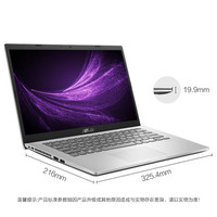 华硕(ASUS) 顽石Y4200F 14英寸商务办公轻薄笔记本电脑（i5-1035G1 4G 256G MX110 2G独显 窄边框）银色