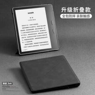 锦读（JINDU） 适配亚马逊Kindle Oasis3电子书保护套7英寸阅读器2019KO壳彩绘 亲肤折叠款-深空灰 【适配于Oasis3 】