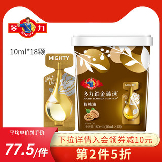 多力铂金臻选核桃油180ml颗食用油亚油酸 *2件