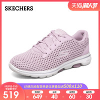 Skechers斯凯奇GOWALK缓震健步鞋女士小白鞋轻便休闲运动鞋124166