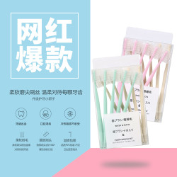 马卡龙小头软毛牙刷中毛硬毛牙刷成人儿童情侣家庭装8支10支20支
