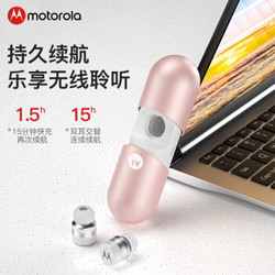 MOTOROLA 摩托罗拉 VerveBuds400 真无线蓝牙耳机