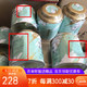 中粮中茶新品上市陈皮白茶一罐（138克）23泡 外壳凹陷特价