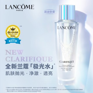 LANCOME 兰蔻 净澈焕肤双重精华水 50ml