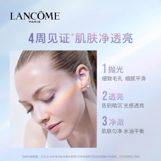 LANCOME 兰蔻 净澈焕肤双重精华水 50ml