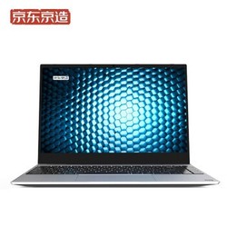  J.ZAO 京造 JDBook 14英寸笔记本电脑（i3-1005G1、8GB、256GB）