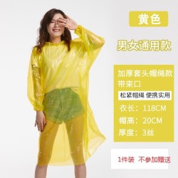天天特卖 雨衣户外旅游透明成人儿童一次性加厚便携式防水男女通用单人雨披
