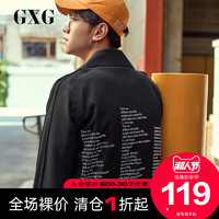 GXG奥莱清仓 春季热销黑色长款风衣#181108021