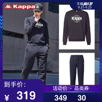 Kappa卡帕 男款运动套装休闲套装圆领套头卫衣收口长裤
