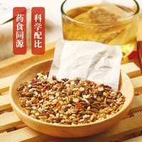 那故乡红豆薏米茶赤小豆芡实红薏米清润口气养生茶一袋30*150g *3件