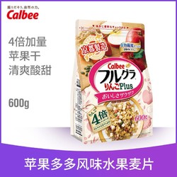 卡乐比水果麦片苹果多多风味麦片600g 日本进口早餐代餐冲饮速食