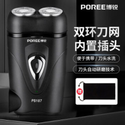 飞科博锐剃须刀电动充电式刮胡刀男士双刀头便携剃胡须刀PS187 爆款剃须刀