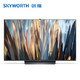 新品发售：SKYWORTH 创维 65Q71 8K液晶电视 65英寸
