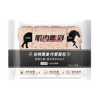 musclecarve 肌肉雕刻 谷物黑麦粗粮面包  20片