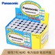 松下（Panasonic）碳性7号七号干电池40节盒装适用于遥控器玩具万用表门铃R03PNU/2S盒装