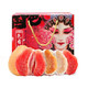 水果礼盒、PLUS：福建平和琯溪蜜柚子4粒礼盒装（红柚+黄柚+白柚+三红）（另有超大软籽石榴礼盒可选） *2件