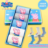 小猪佩奇PeppaPig A类纯棉儿童袜【5双礼盒装】秋冬厚款