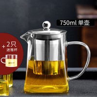 天喜茶壶茶具套装家用电陶炉煮茶壶耐高温加厚玻璃烧水壶小泡茶壶