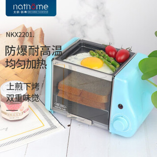 nathome 北欧欧慕 NKX2201 迷你电烤箱 *2件