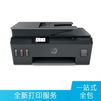 HP 惠普 Smart Tank 618 连供无线打印一体机