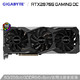 学生专享：GIGABYTE 技嘉 GeForce RTX 2070 SUPER GAMING OC 3X 8G 256bit GDDR6