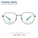 Coastal Vision 镜宴CVO 4012超轻商务钛架+依视路钻晶A4 1.60折射率镜片 +凑单品