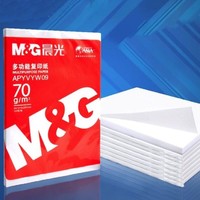 M&G 晨光 A4打印复印纸 70g 100张