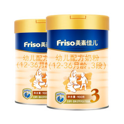 荷兰原装进口幼儿配方奶粉美素佳儿岁宝宝3段900g*2罐儿童