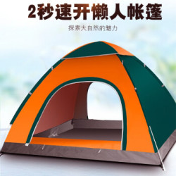 MAKI zaza 户外全自动帐篷