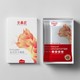  BabyPet 全价无谷冻干猫粮 试用装 60g*6袋 *5件　