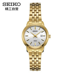 精工（SEIKO）女表时尚金链白盘钢带50米防水休闲商务石英腕表 SUR660P1