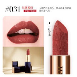 金秋礼拍2支,HKH魅色雕花口红